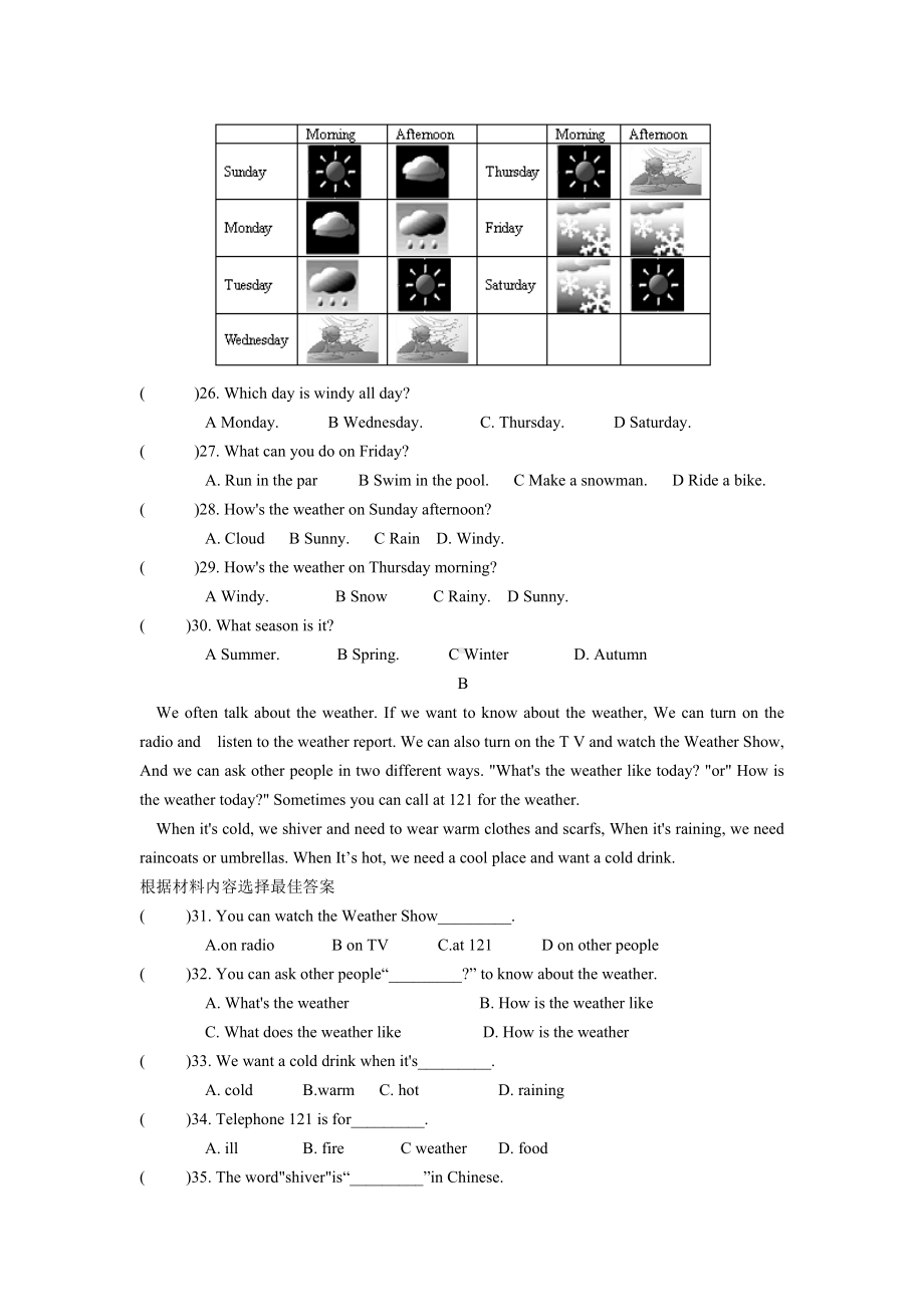 人教版英语七年级下册-Unit-7-It’s-raining单元测试题(有答案).doc_第3页