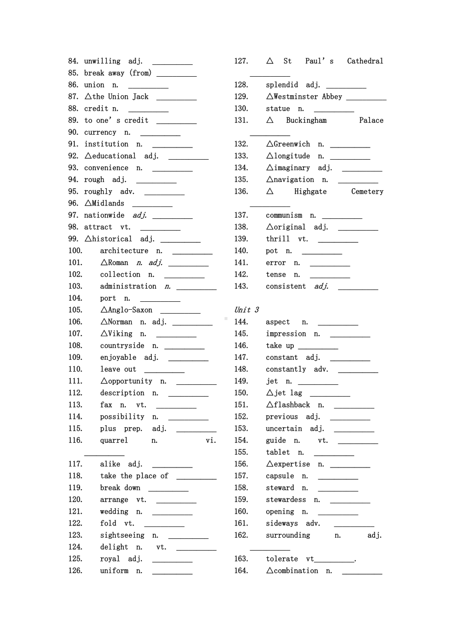 人教版高中英语必修5单词默写(英汉互译).doc_第2页