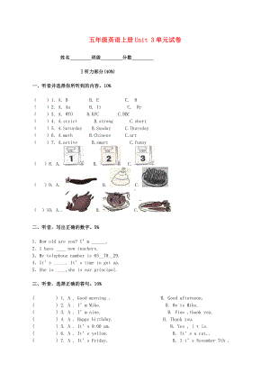 五年级英语上册-Unit-3单元试卷-人教版PEP.doc