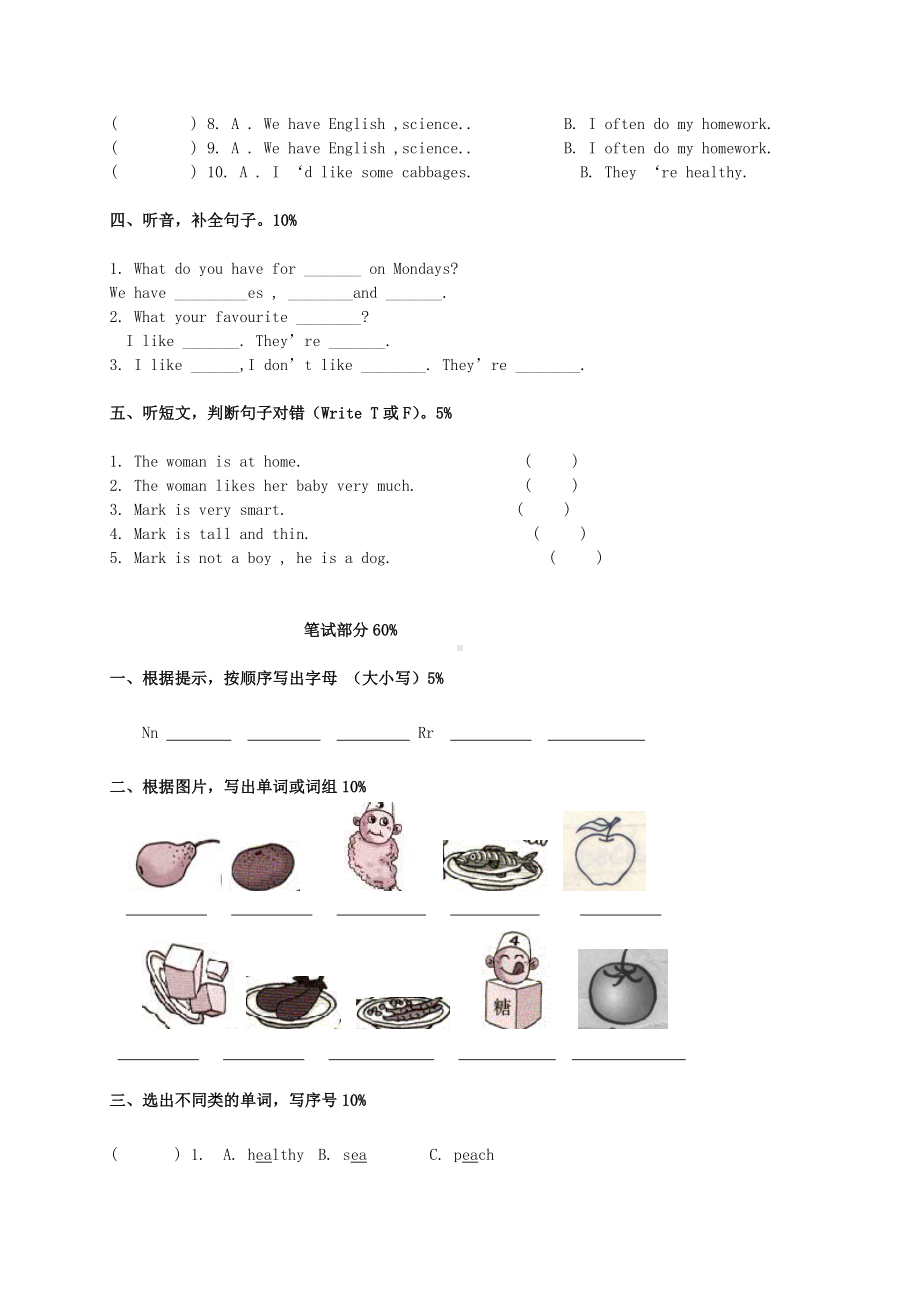 五年级英语上册-Unit-3单元试卷-人教版PEP.doc_第2页