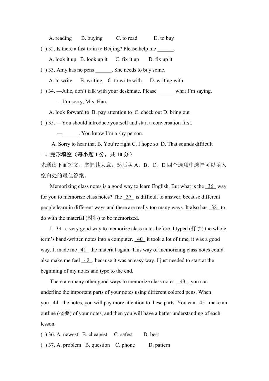 2020年人教版英语九年级Unit1-单元练习题(有答案).doc_第2页