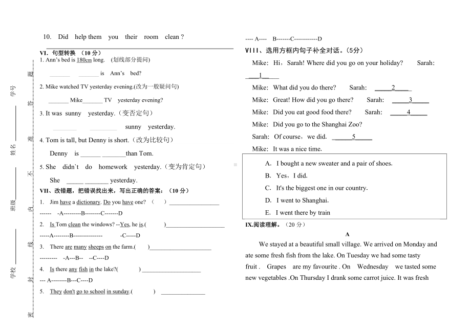 pep人教版2020年六年级英语毕业学业水平模拟试卷.doc_第3页