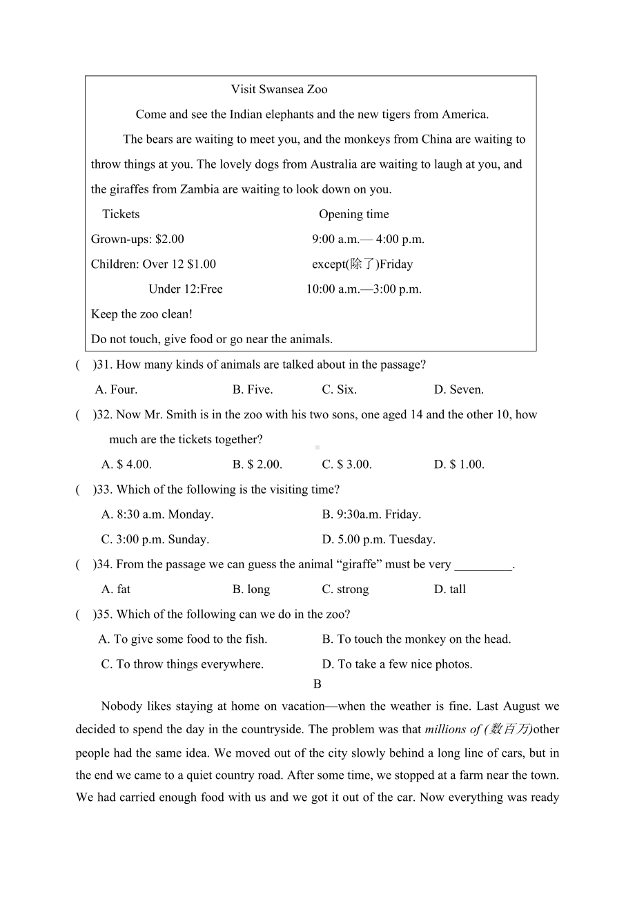 人教版英语八年级上册Unit1-Section-A测试题.docx_第3页