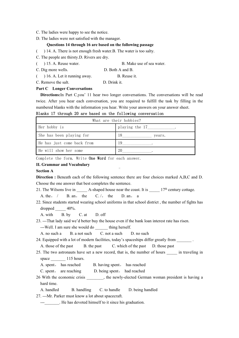 上海牛津英语高一下期末试题.doc_第2页