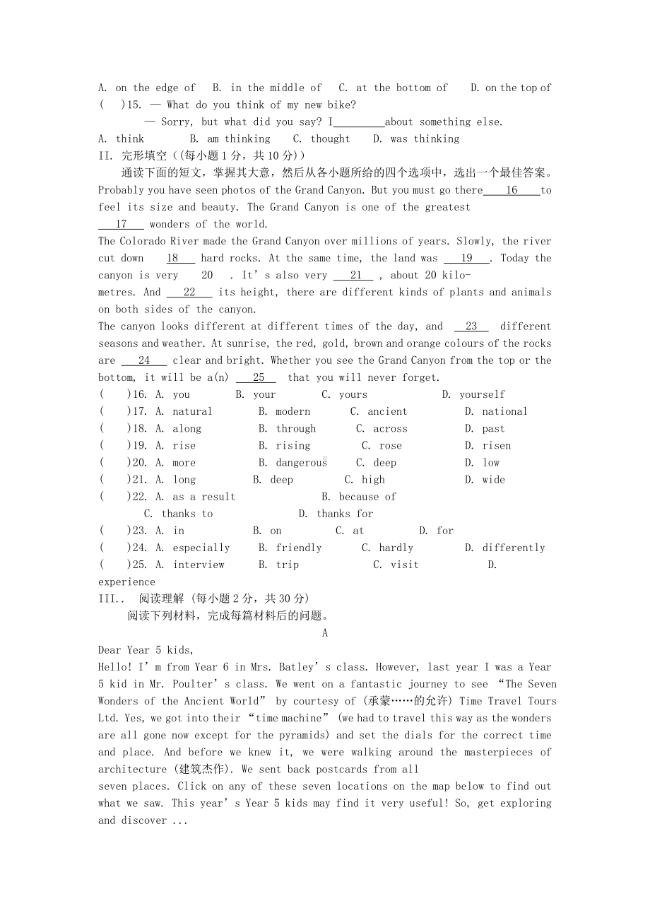 （配套K12）九年级英语上册-上Module-1-测试题-外研版.doc_第2页