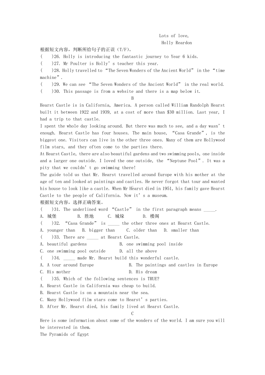 （配套K12）九年级英语上册-上Module-1-测试题-外研版.doc_第3页