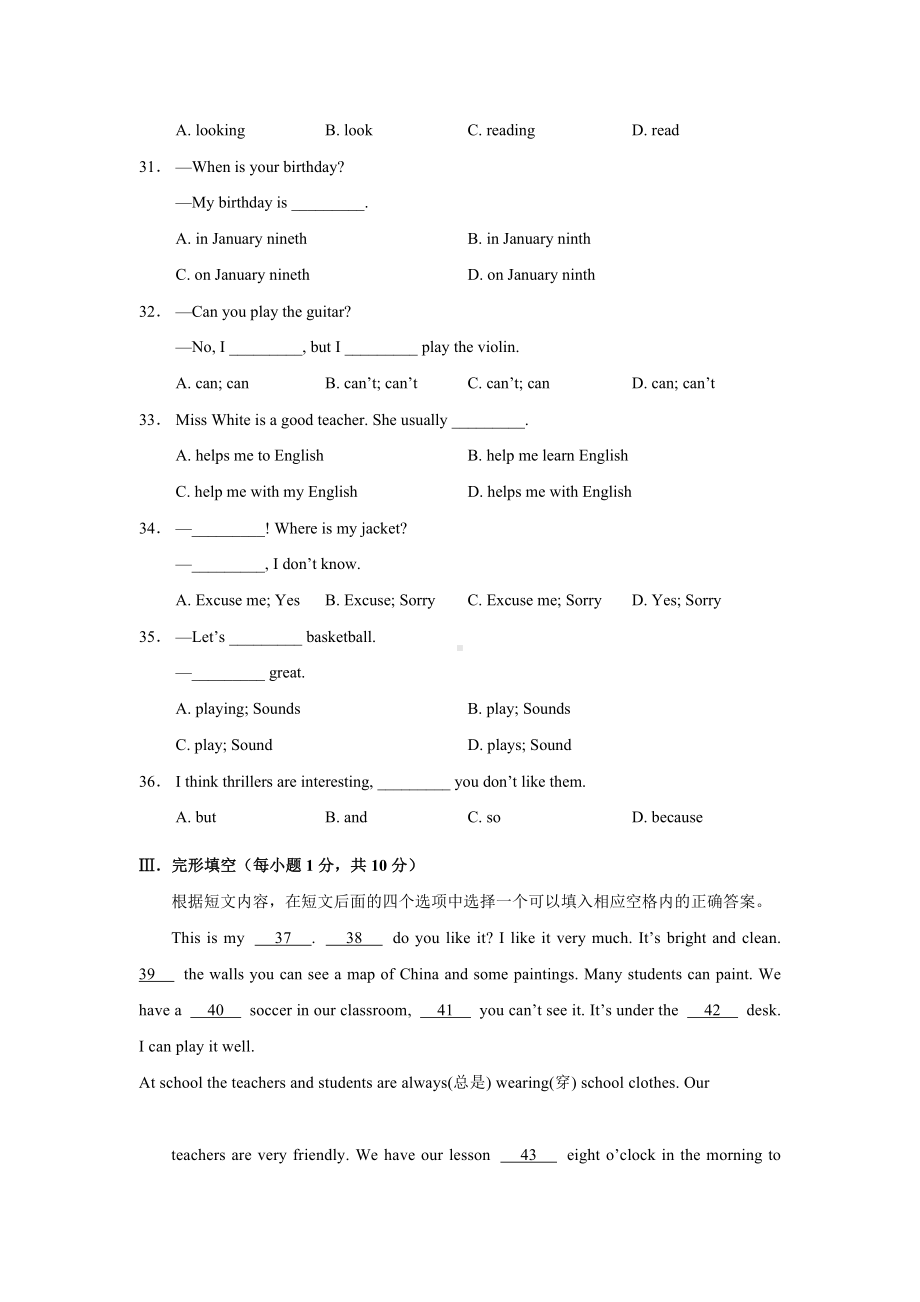 七年级英语上册-期中考试试题-人教新目标版.doc_第3页