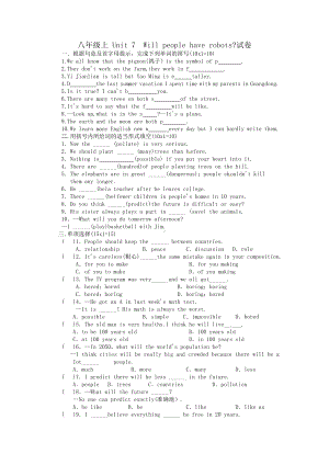Unit-7-Will-people-have-robots-单元测试题及答案.doc