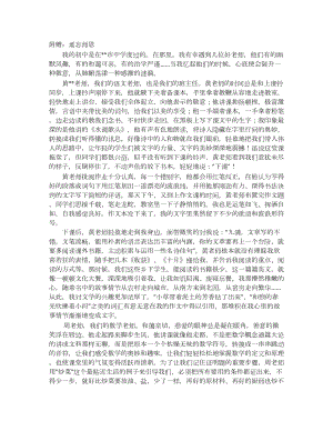 仁爱版八年级下册英语全册教案教学设计.docx