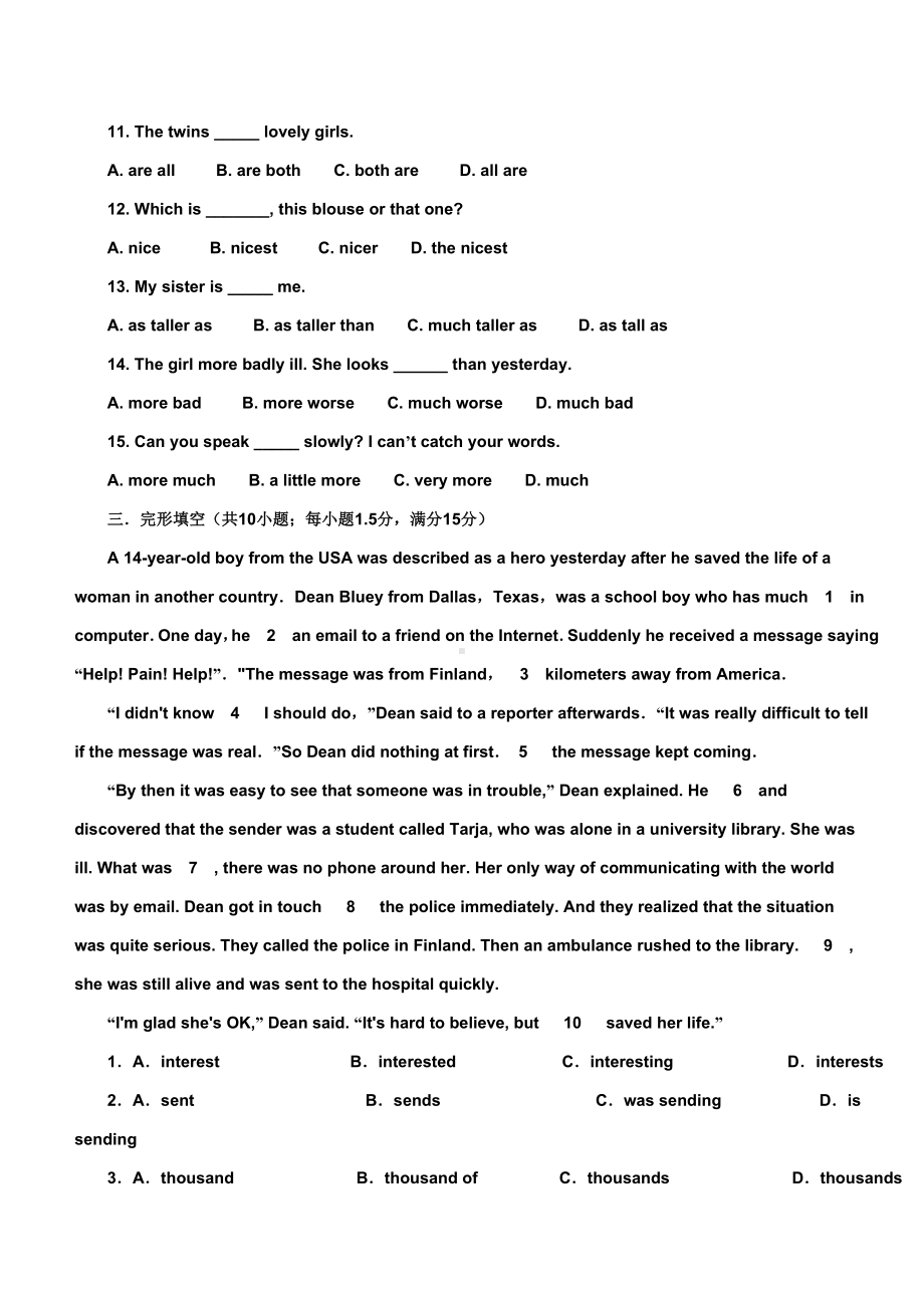 人教版初二英语下学期unit7单元测试题(含答案).doc_第2页