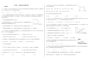 (完整版)金属及其化合物练习题.doc