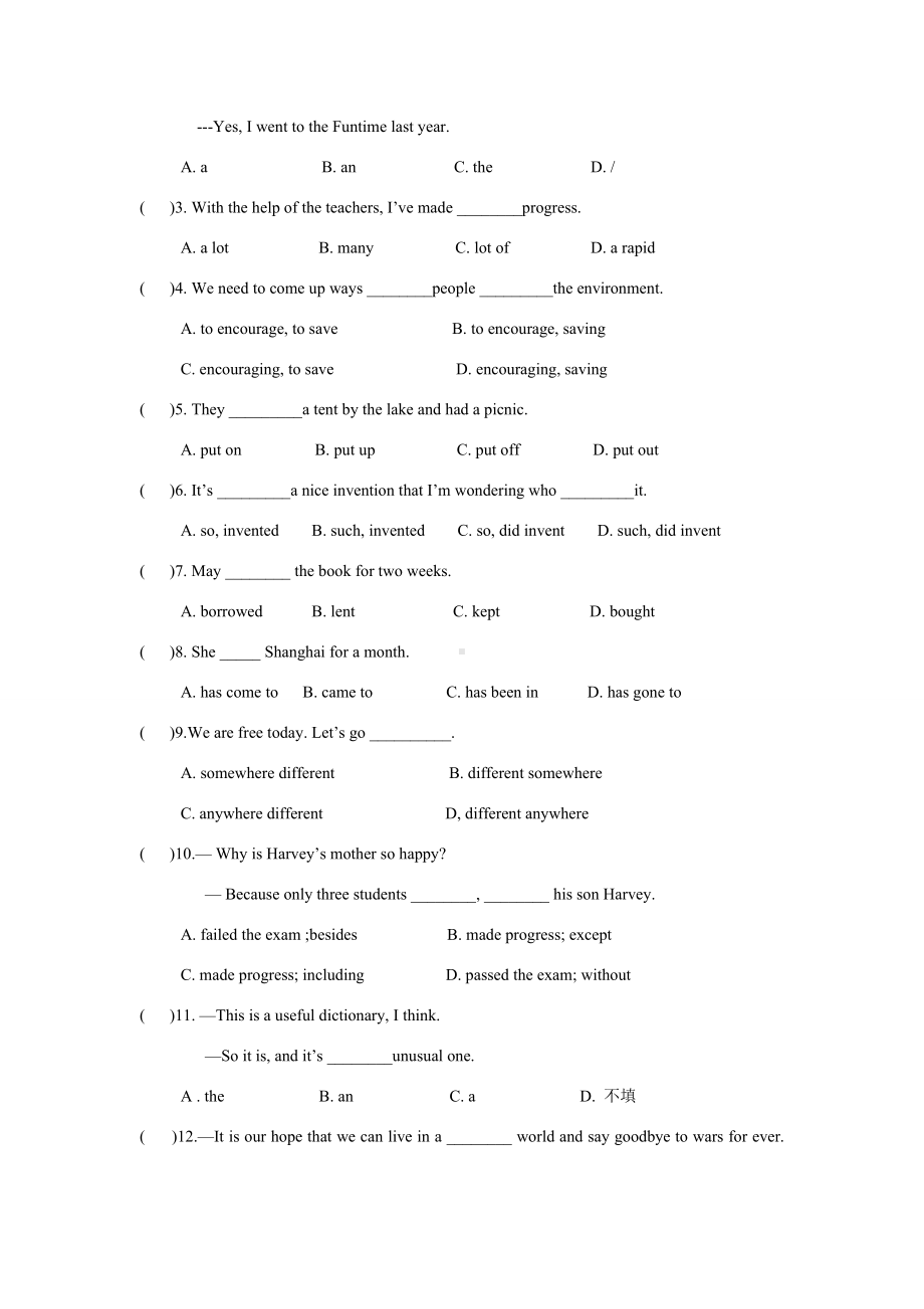 人教版英语八年级下册试题Unit9SectionA同步练习.docx_第2页