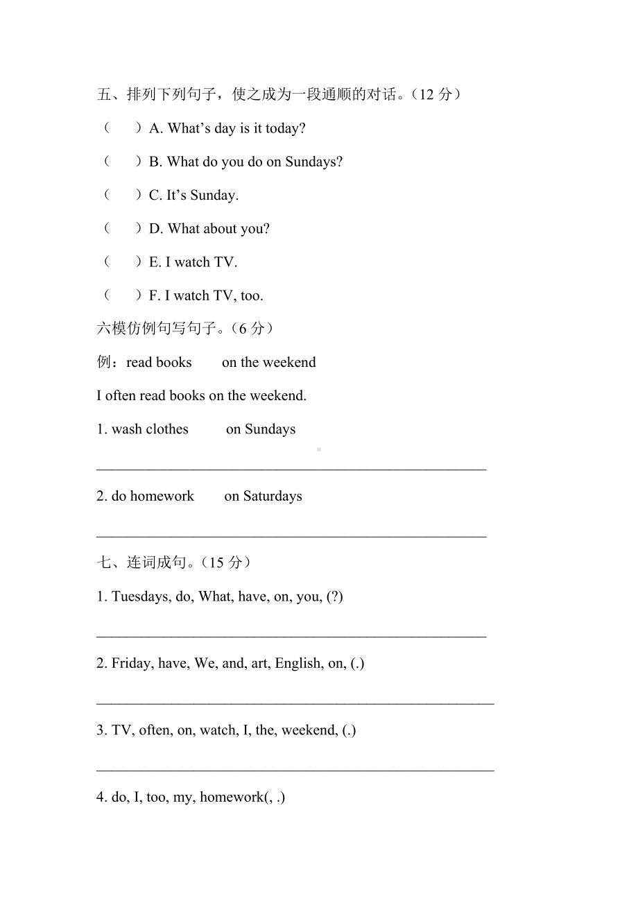 2020年新PEP小学五年级上册英语Unit2单元测试题.doc_第3页