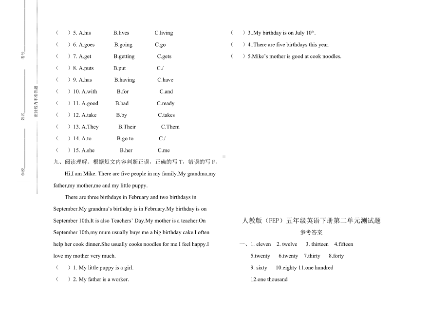 PEP人教版五年级下册英语Unit4-When-is-the-art-show试卷(含答案).doc_第3页