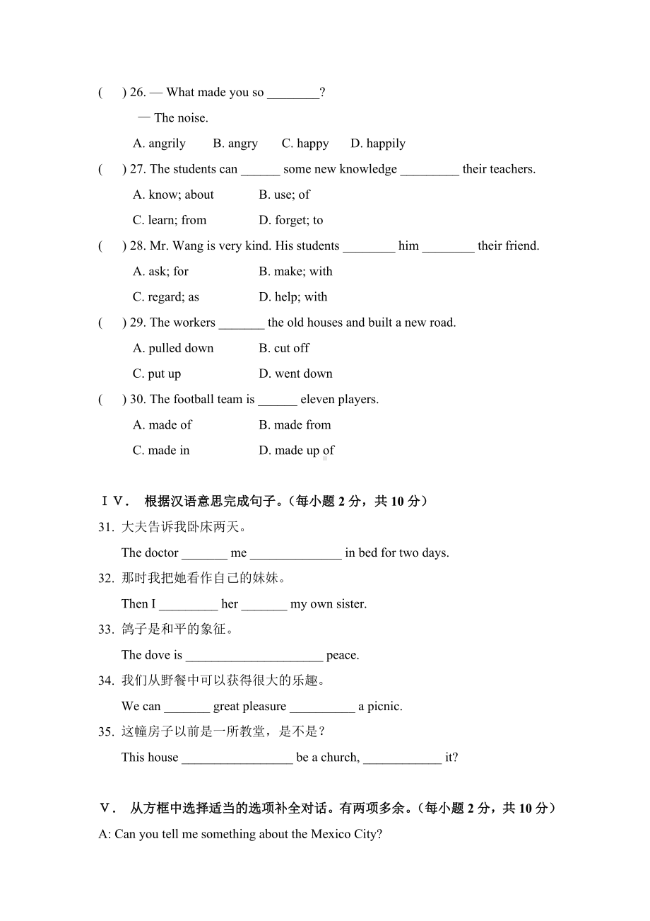 仁爱版英语八年级(上册)Unit4Topic3同步练习题.doc_第3页