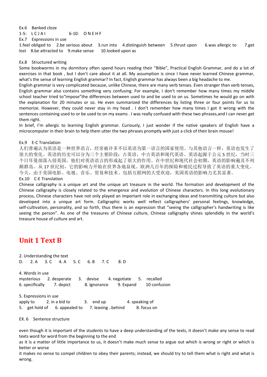 (完整版)新视野大学英语2读写教程第三版课文练习参考答案(2).doc_第2页