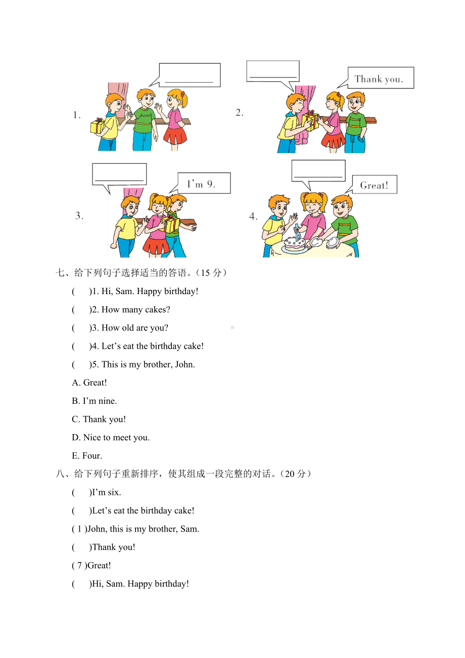 人教版PEP三年级英语上册《unit6-第六单元测试卷》(附答案).doc_第3页