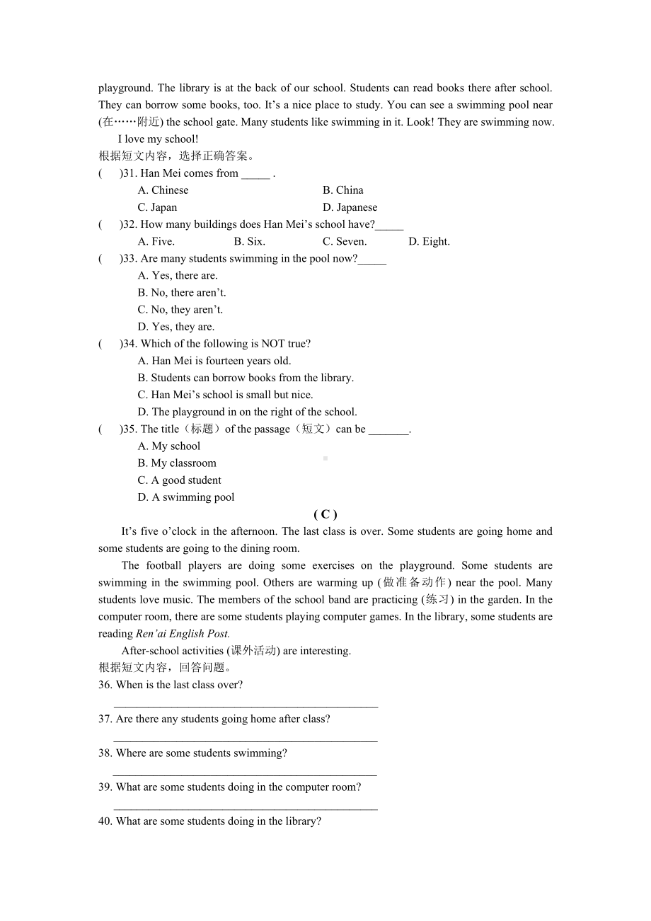 仁爱英语七年级下册Unit-5-Topic-2同步测试试题含答案.doc_第3页