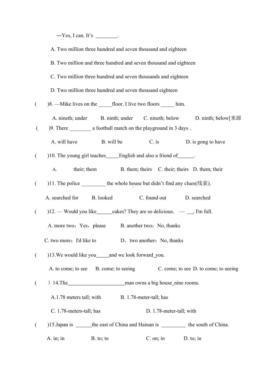 人教版七年级英语上学期期中试卷(含答案).docx_第2页