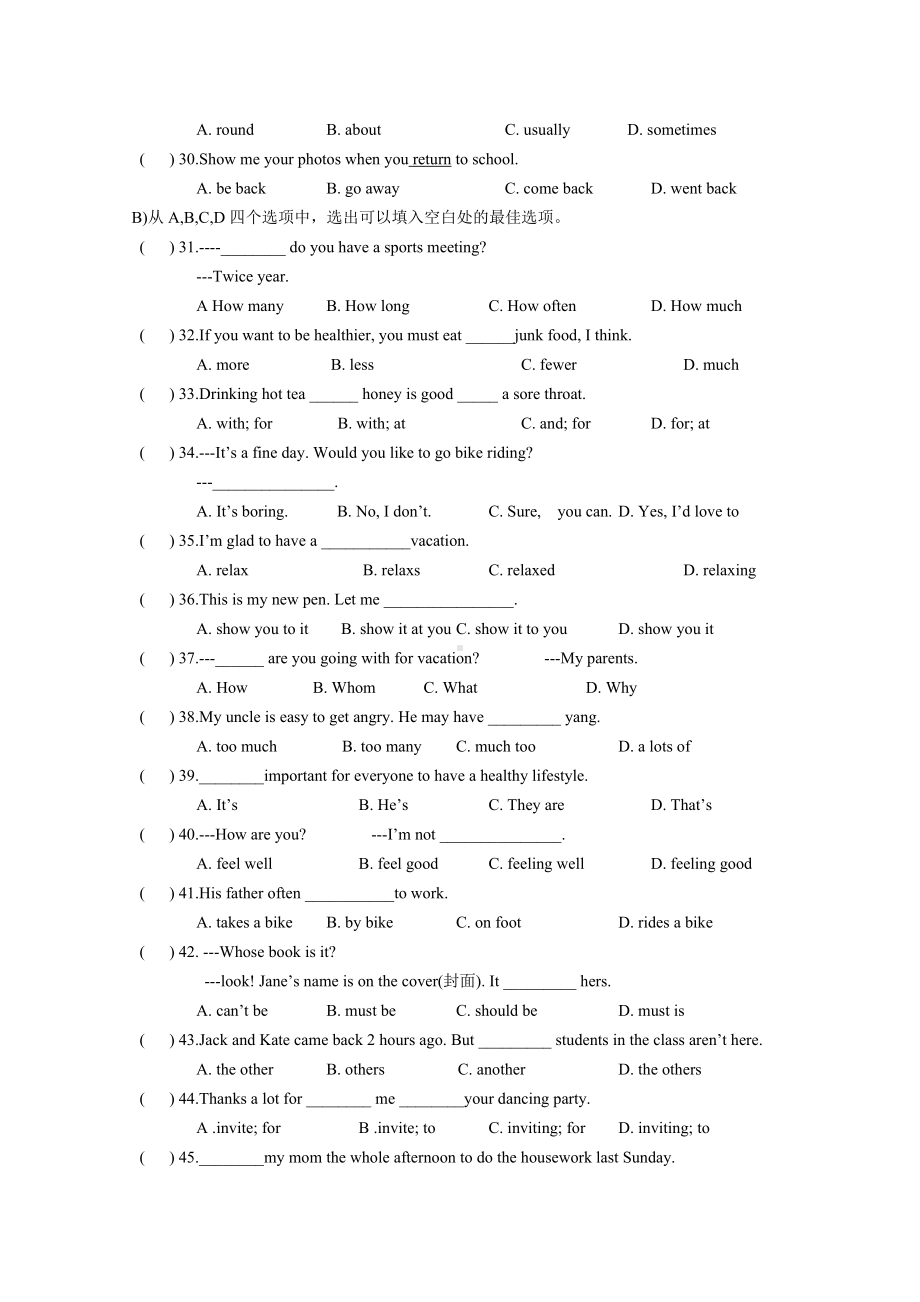 人教版英语八年级上册期末复习综合试题.doc_第3页