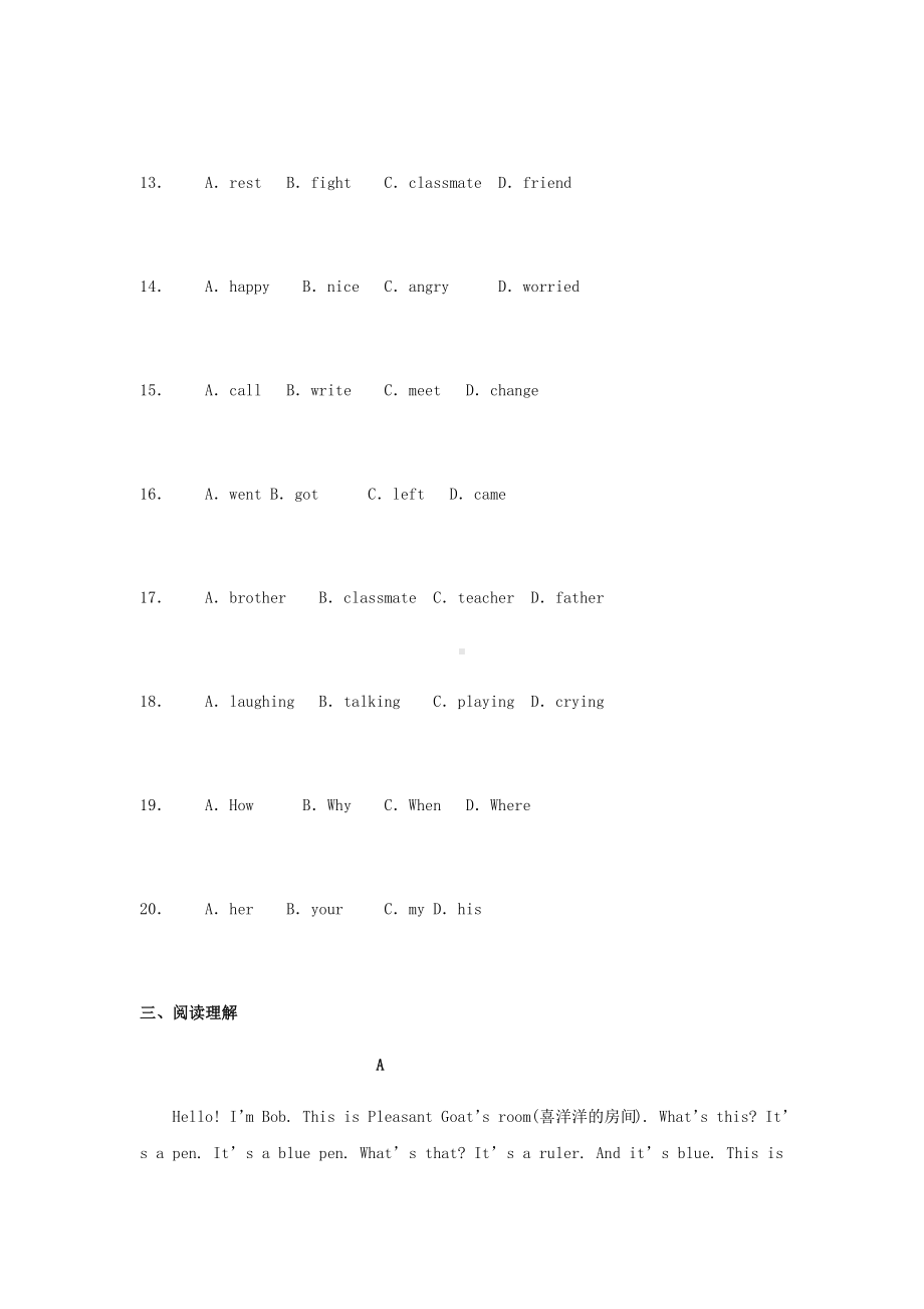 七年级英语Starter-Unit1单元测试题.docx_第3页