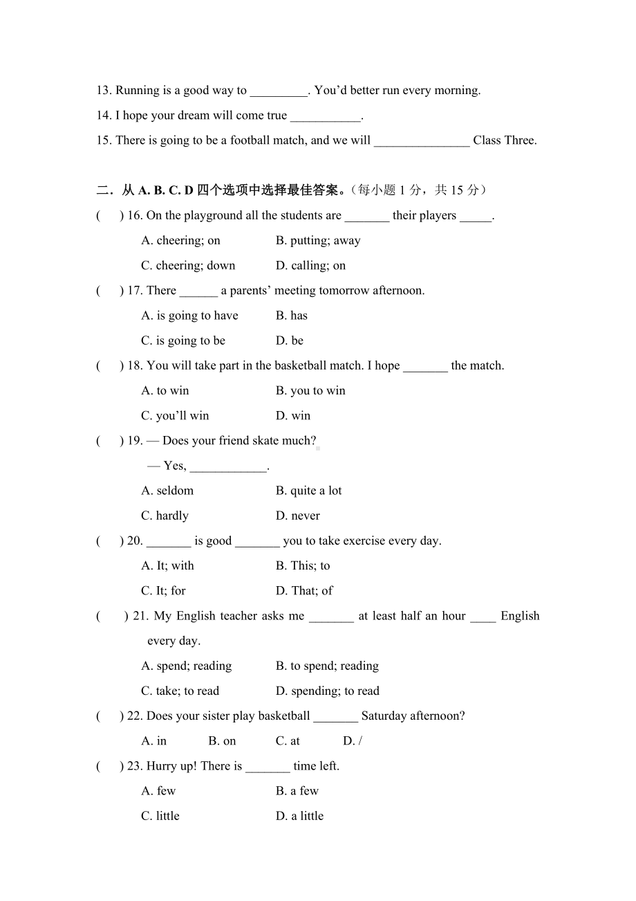 仁爱版英语八年级上册Unit1-Topic1单元测试题.doc_第2页