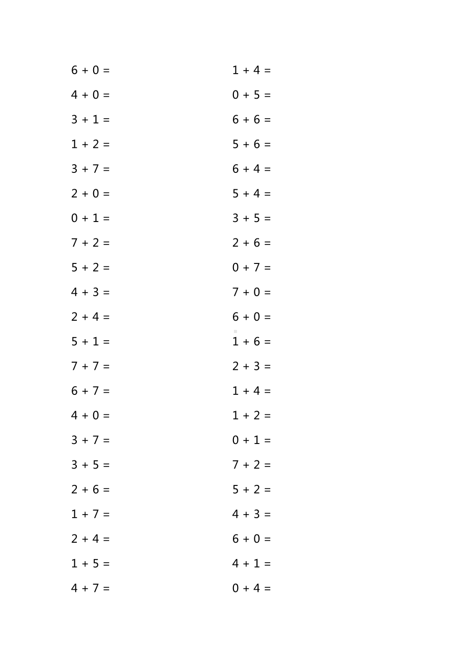 人教版7以内的加法练习题.doc_第3页