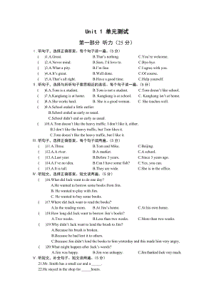 九年级英语(上册)Unit1单元综合检测试题仁爱版.doc