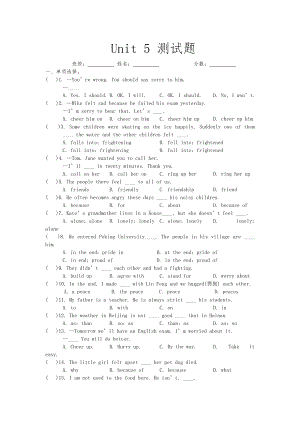 仁爱英语八年级(上册)Unit5测试题(附答案).doc