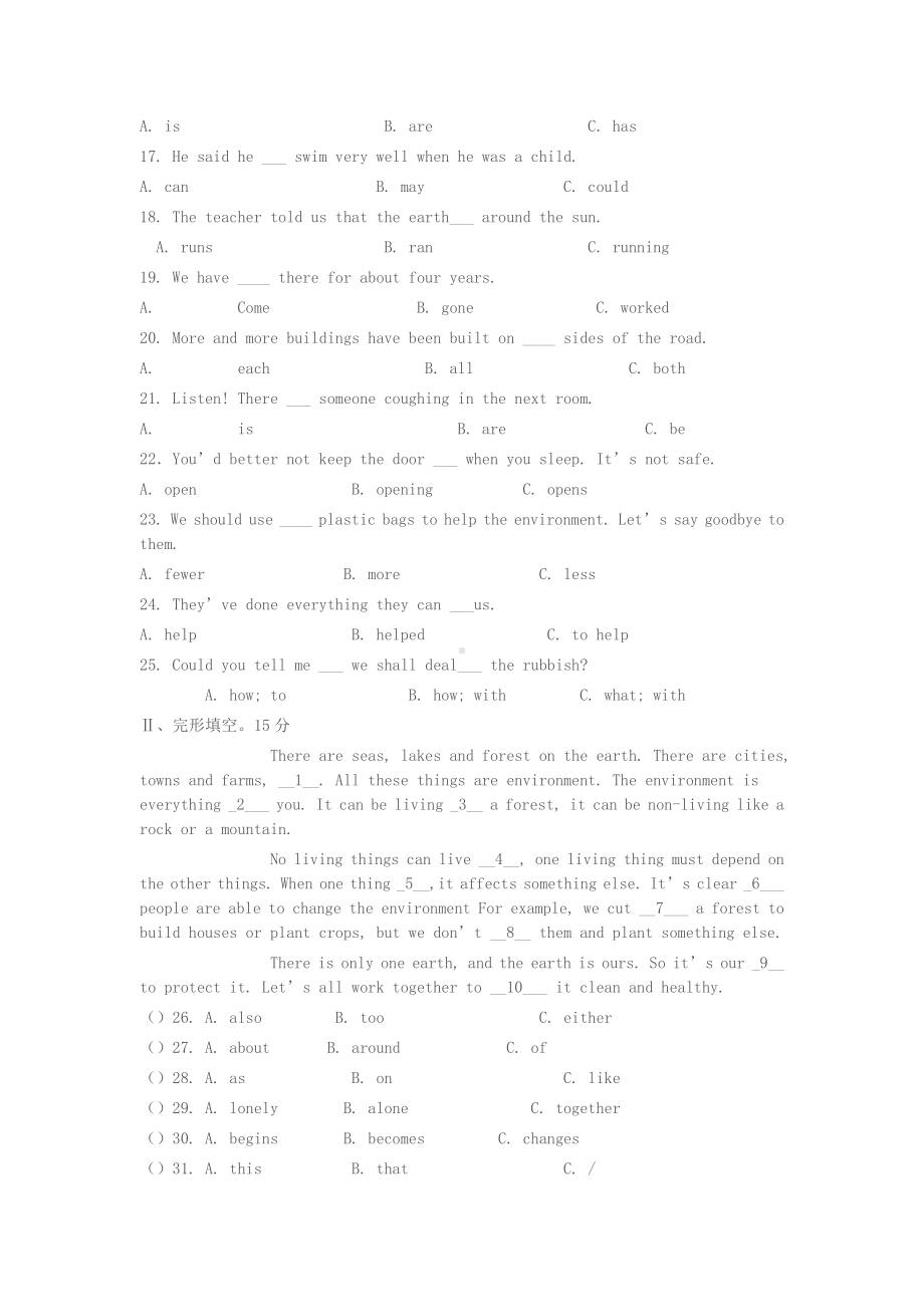 仁爱英语上学期九年级英语期中考试卷.doc_第2页