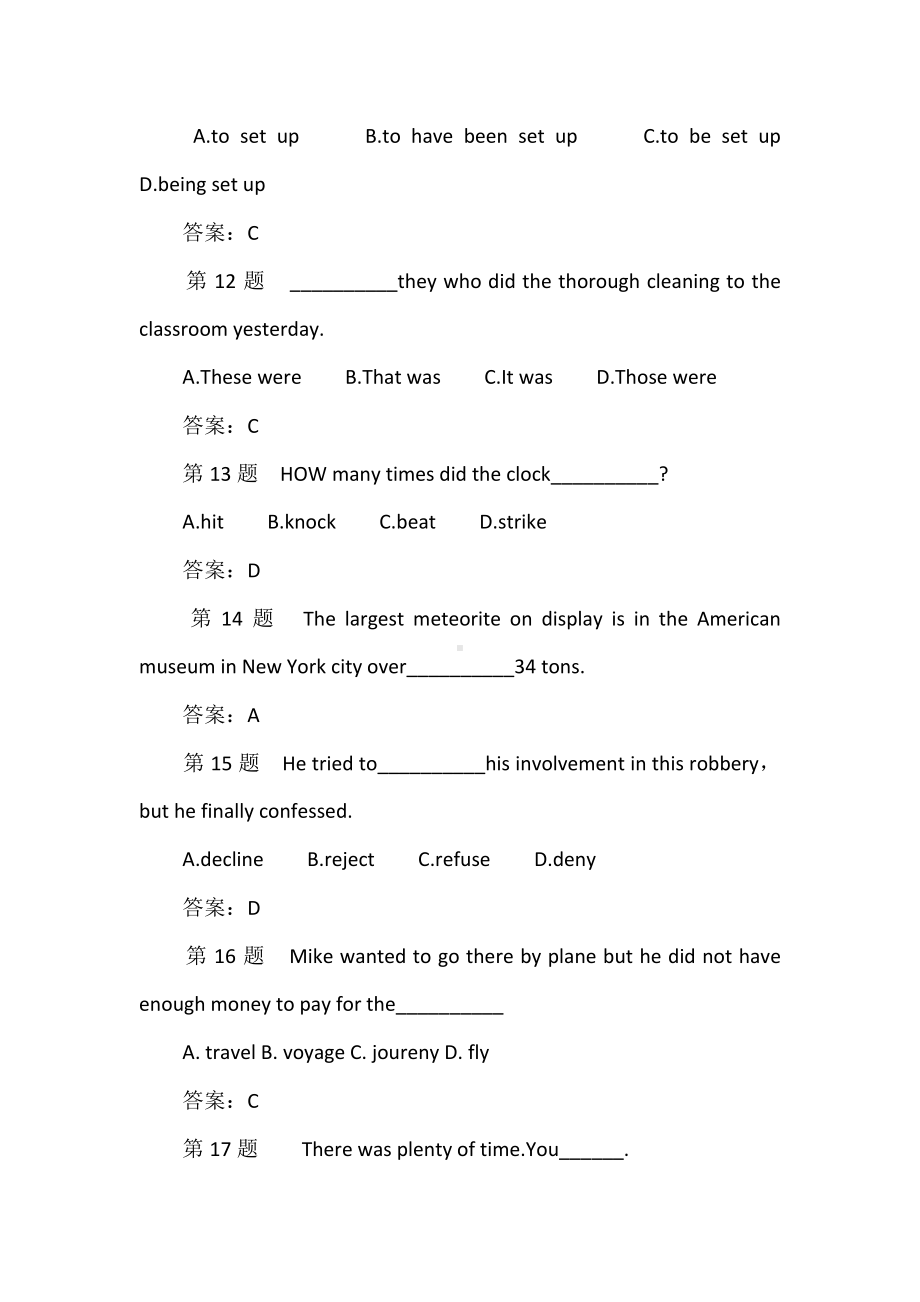 2019年成人高考专升本《英语》试题及答案(五).doc_第3页