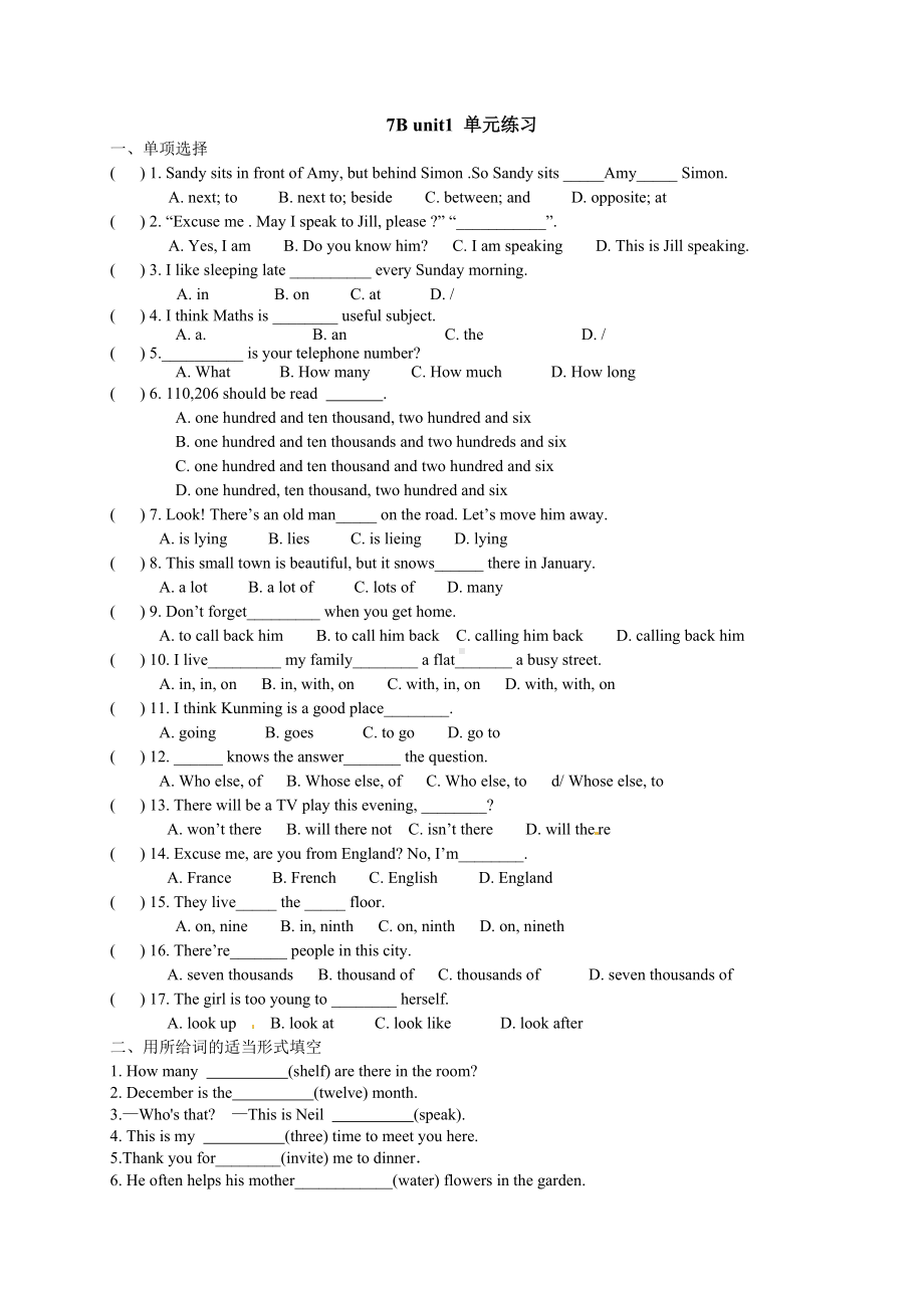 (完整版)牛津译林初中英语七年级下册第一单元过关试卷.doc_第3页