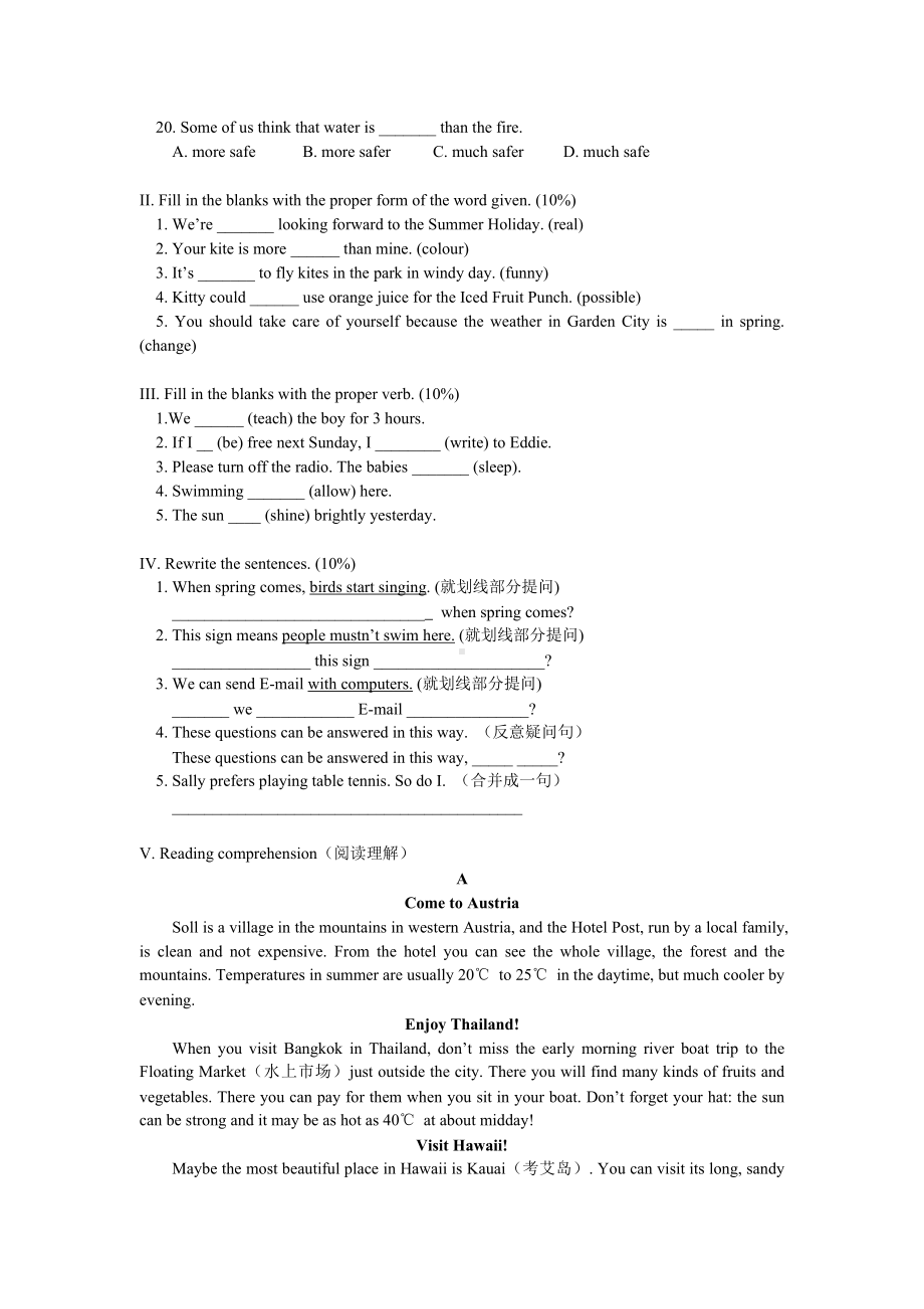 七年级英语期末试卷上海牛津版.doc_第2页