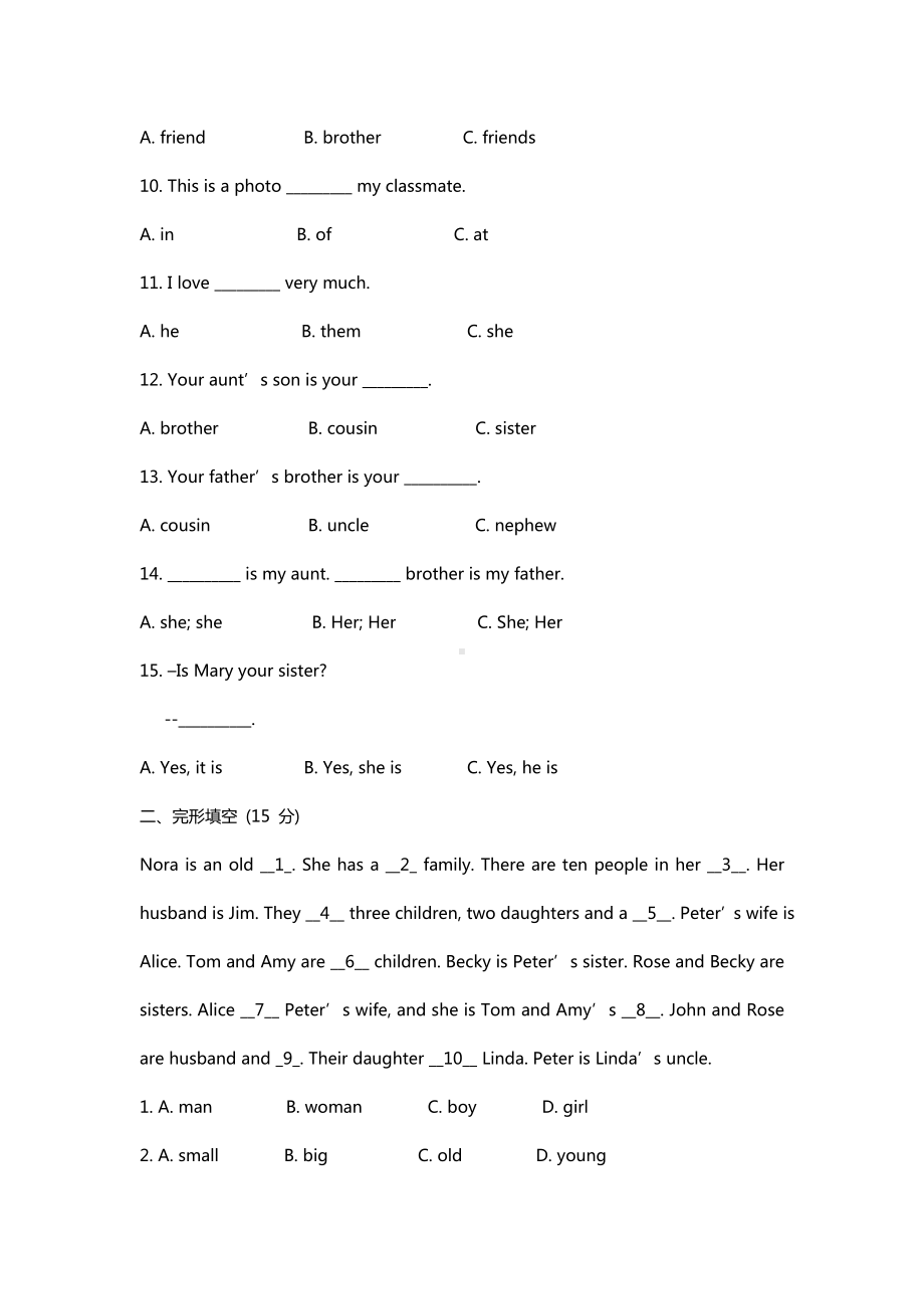 人教版七年级英语上册Unit-3单元测试卷(含答案).doc_第2页