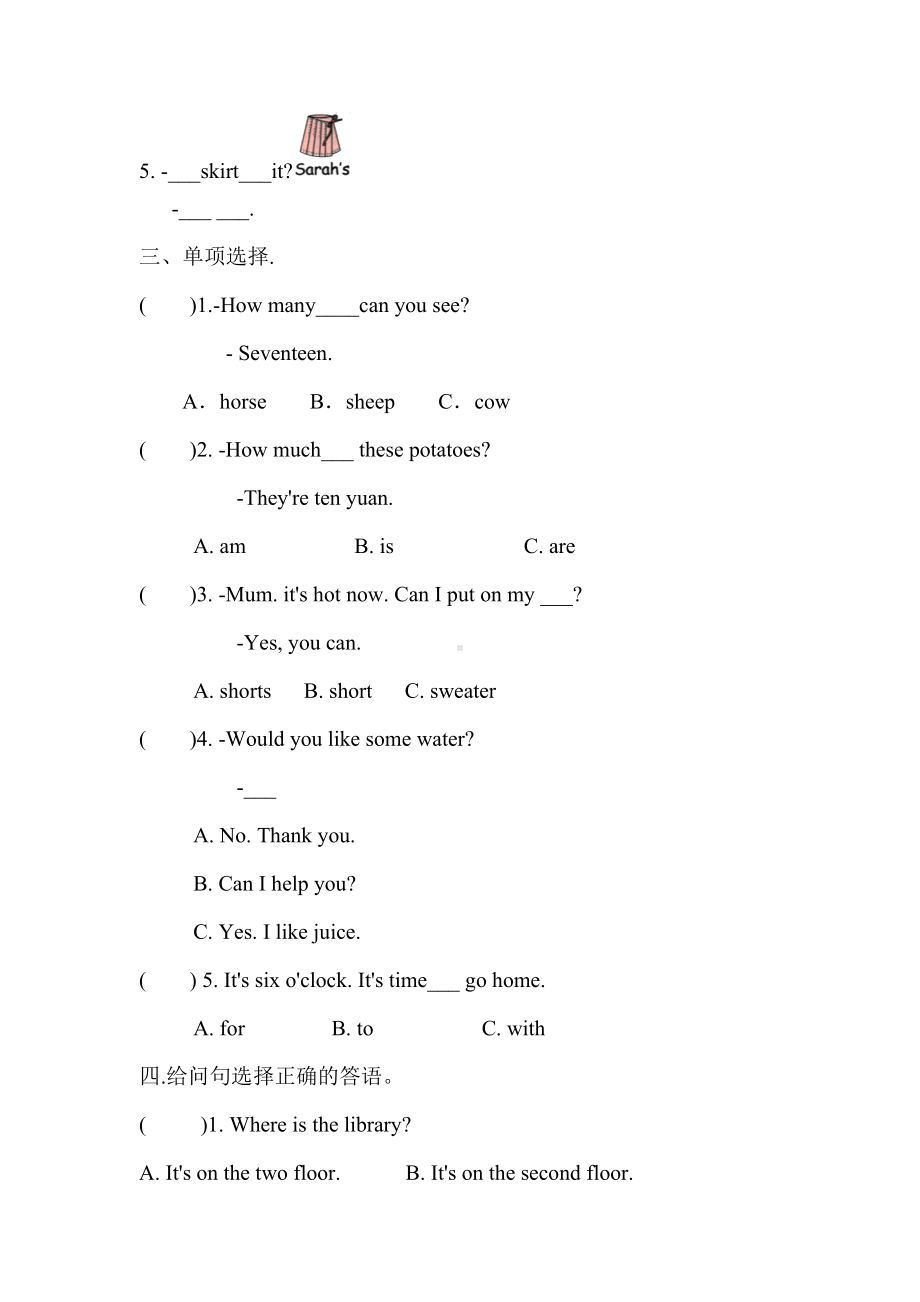 人教PEP版四年级下册英语《期末考试题》及答案.doc_第2页