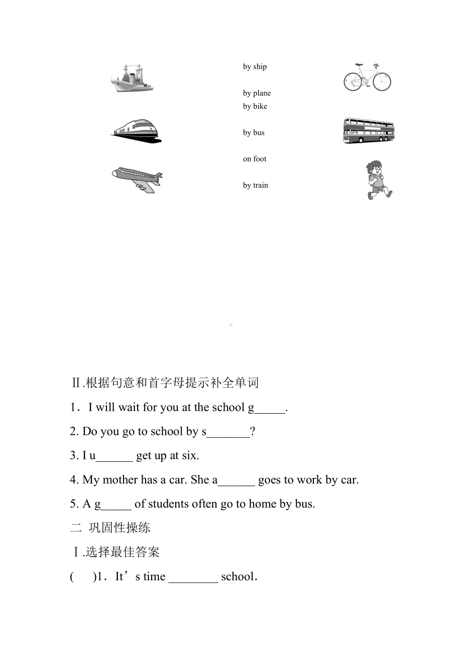 仁爱版英语七年级下册unit-5-topic1-同步测试题.doc_第2页