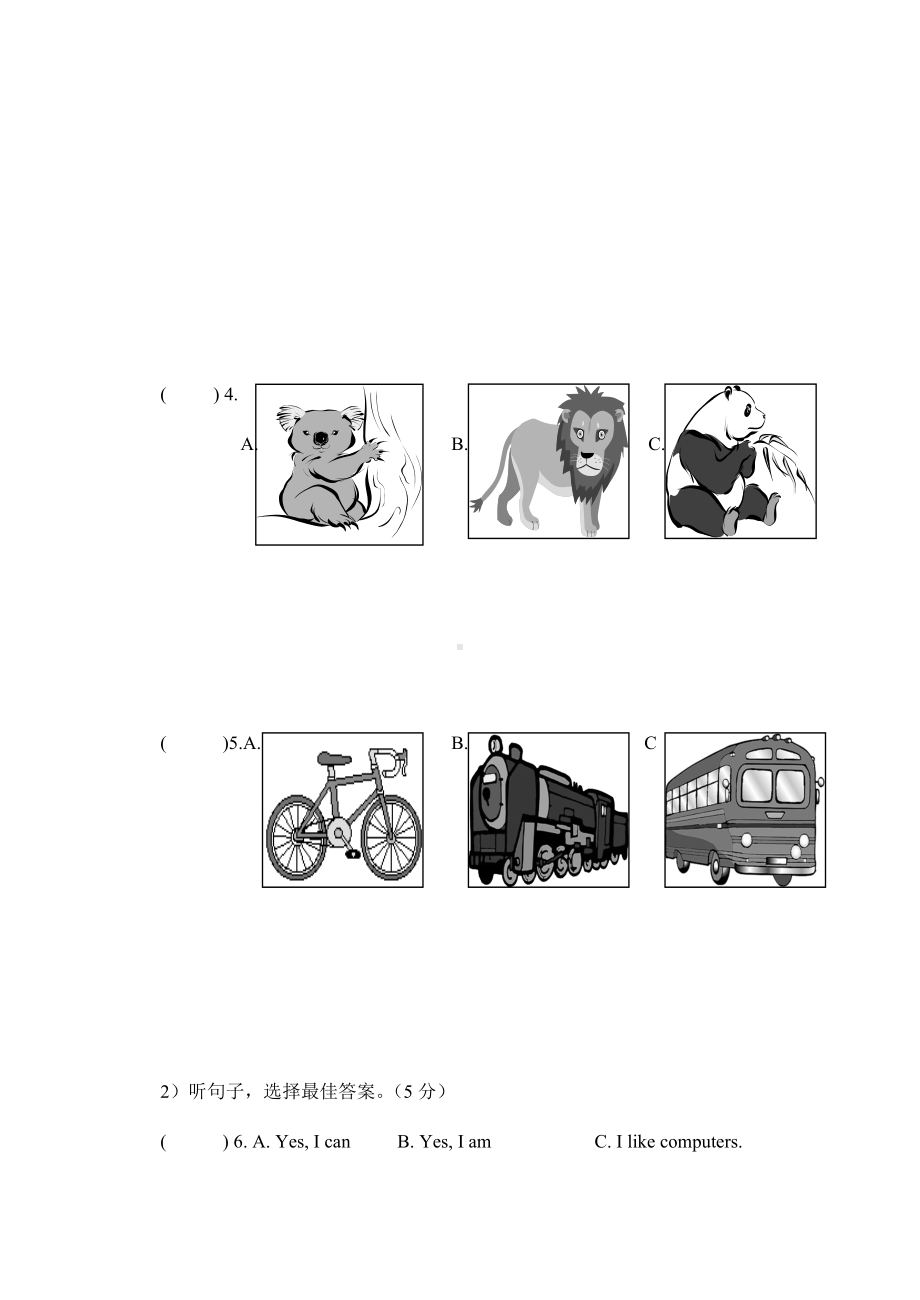 人教版七年级下册英语期中测试题.docx_第2页