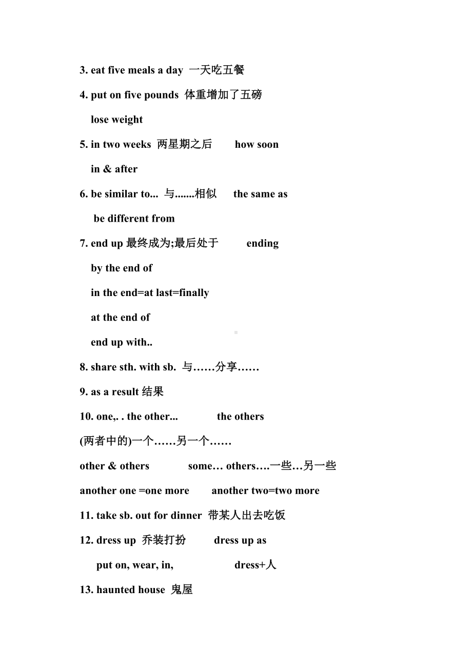 （人教版）九年级新目标英语：Unit-2-知识点总结.doc_第2页