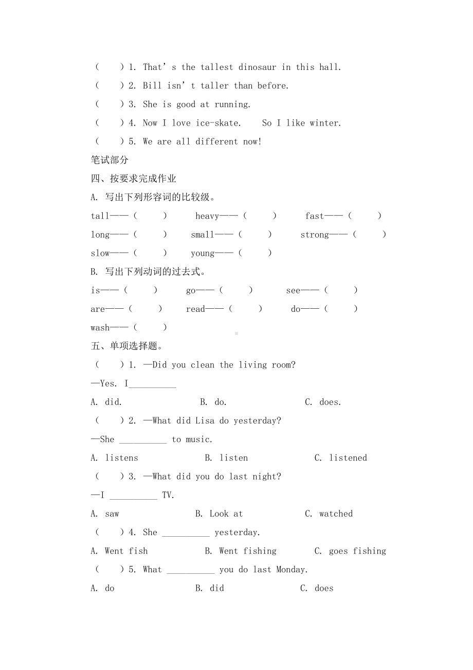 （人教新起点）六年级上册英语期末测试卷.docx_第2页