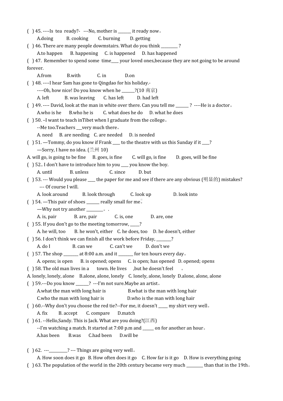 (完整版)英语中考单项选择题经典试题汇总.doc_第3页