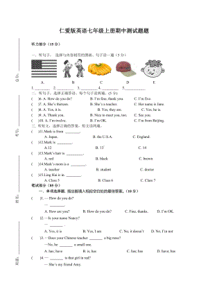 仁爱版英语七年级上册期中测试试题.doc