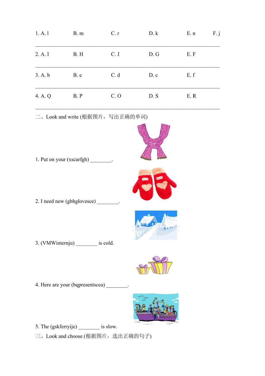 上海牛津二年级英语上册《期中测试卷(一)》.doc_第3页