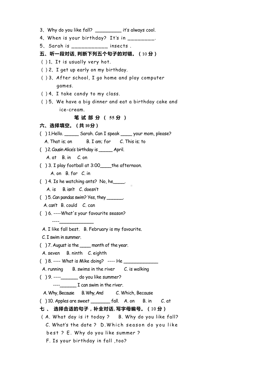 PEP小学英语五年级下册期末测试卷.doc_第2页