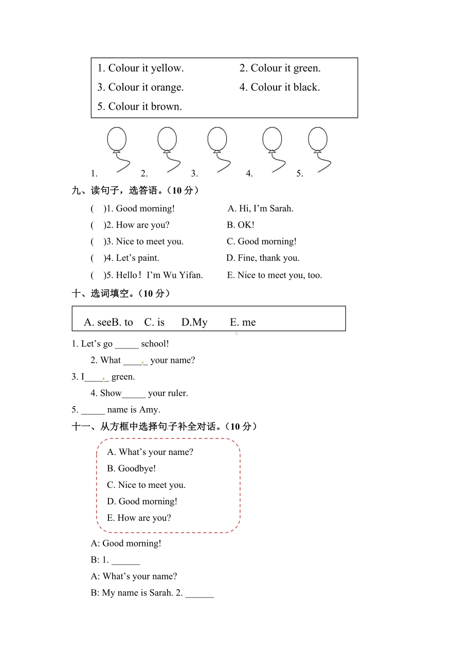 人教PEP版三年级上册英语《期中考试题》(带答案解析).docx_第3页