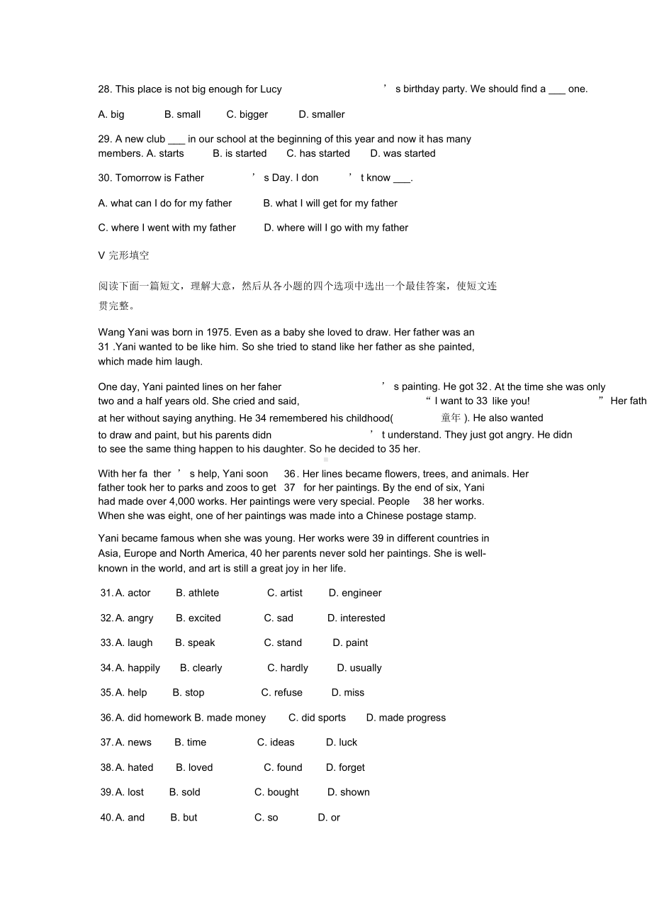 2019年陕西省中考英语试题与答案word版.docx_第3页