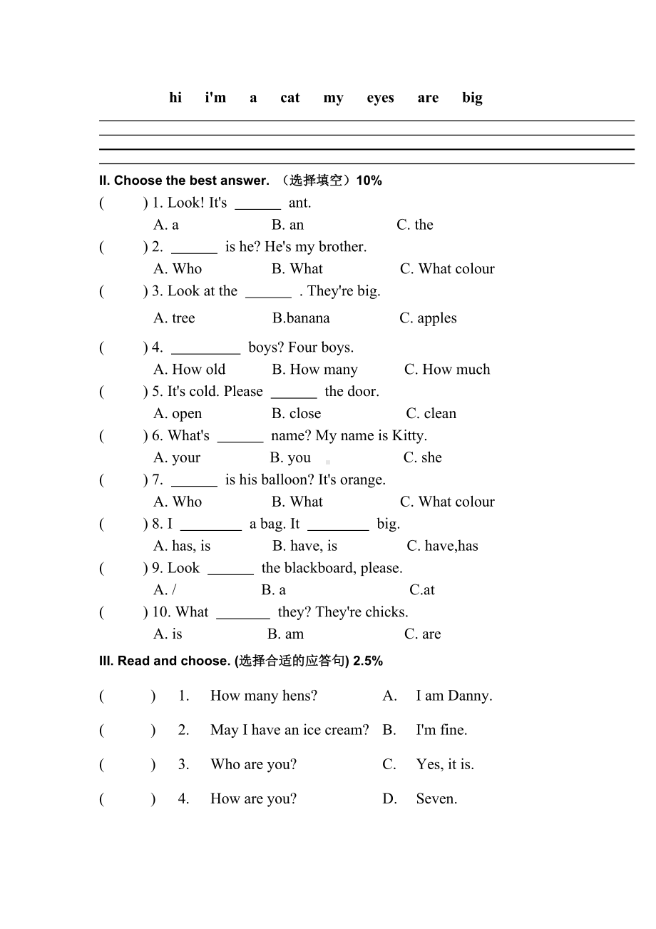 上海教育版英语三年级上册期末测试卷9.doc_第3页