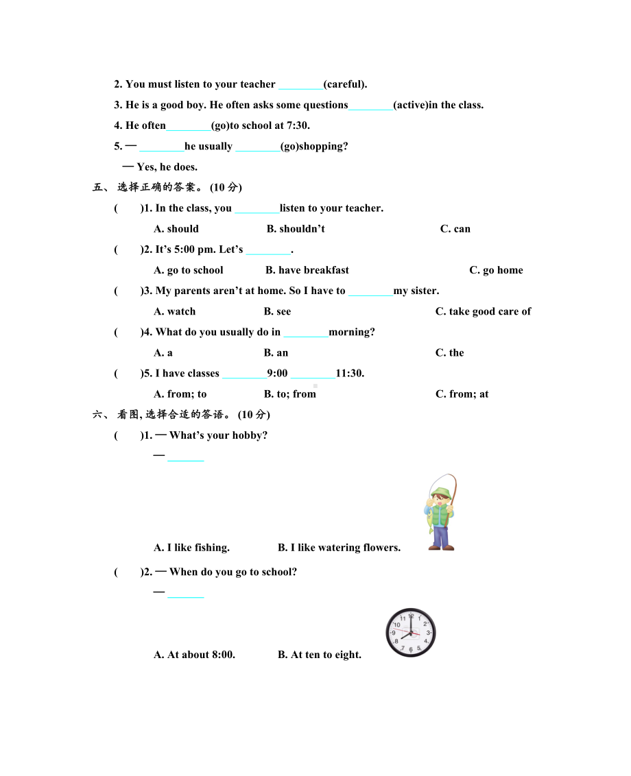 2019年人教精通版英语六年级上册期中测试题及答案.doc_第2页