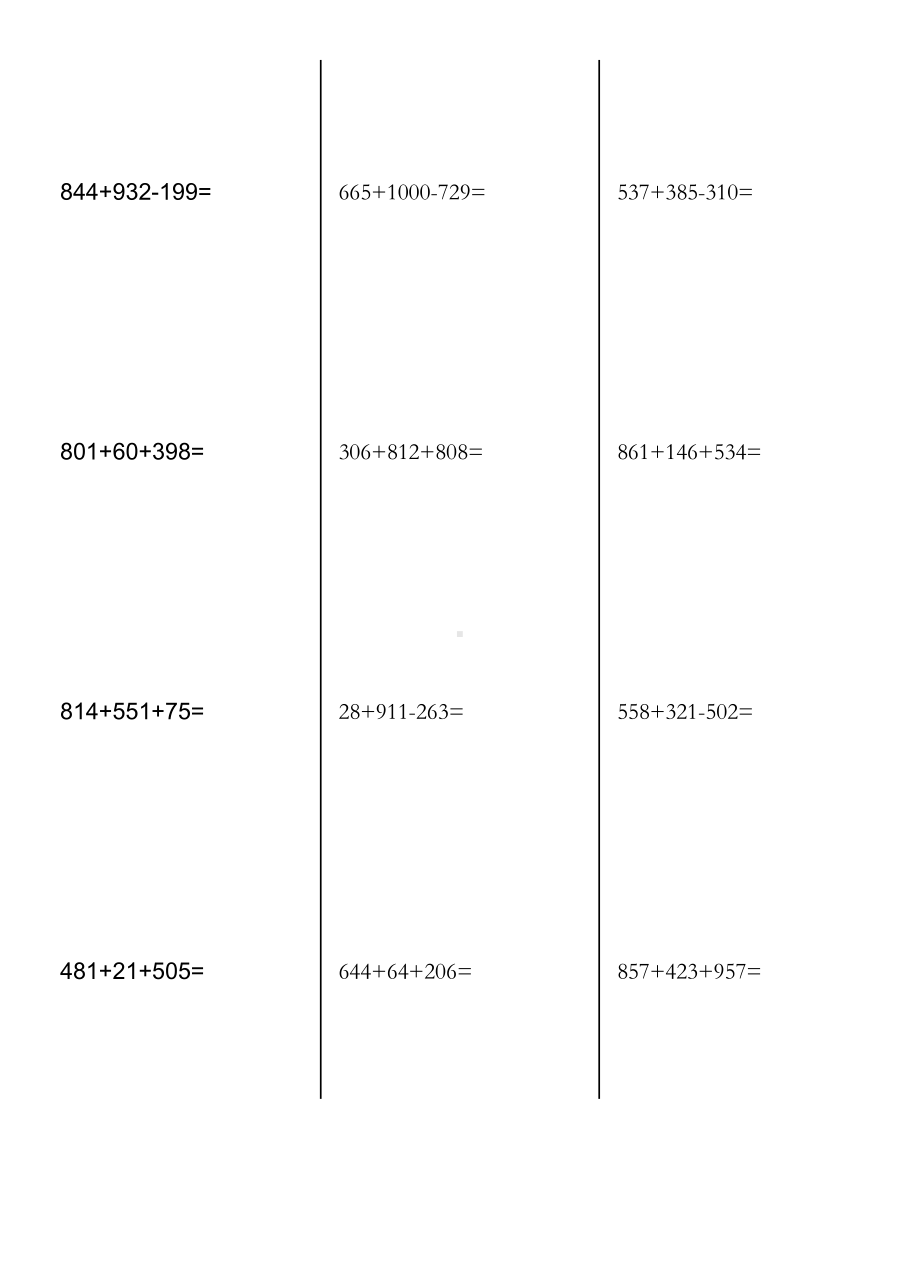 三位数加减法混合运算练习题67588.doc_第1页