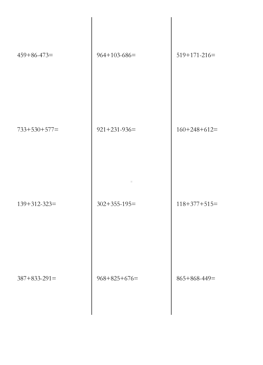 三位数加减法混合运算练习题67588.doc_第2页