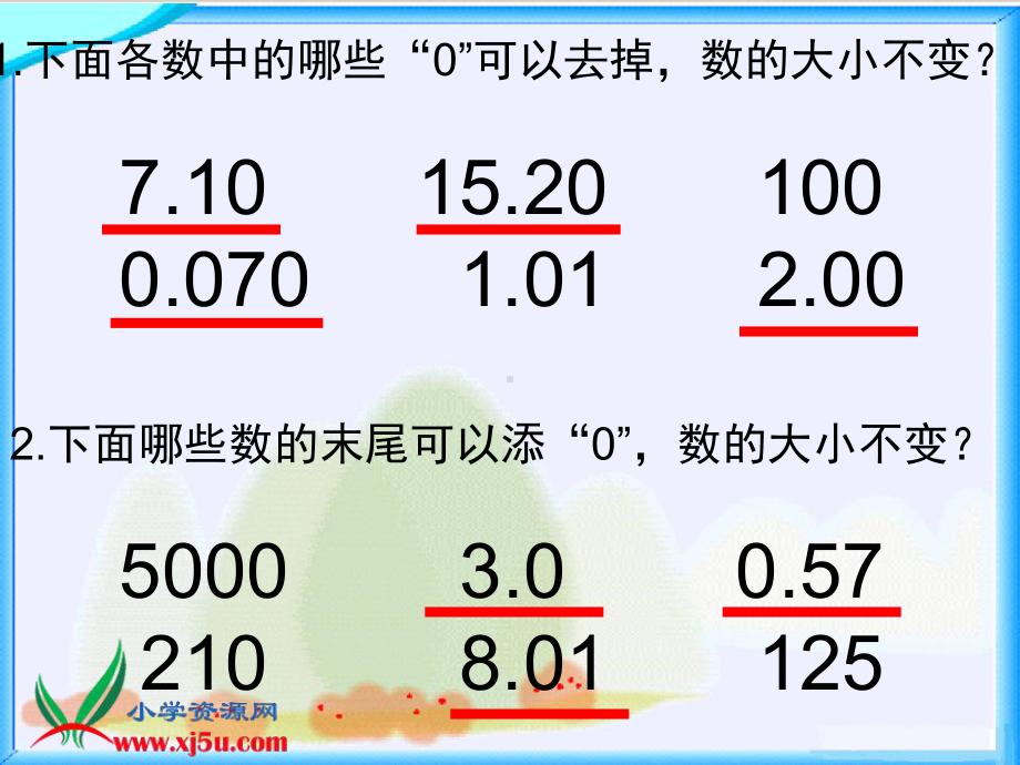 北师大版数学四年级下册《精打细算》PPT课件之二.ppt_第3页